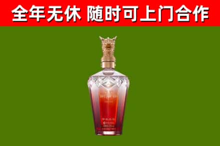 绵阳烟酒回收皇家剑南春龙年.jpg
