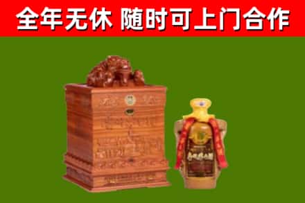 绵阳回收80年茅台