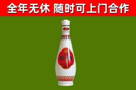 绵阳回收老汾酒