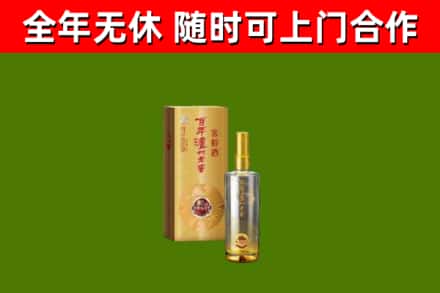 绵阳回收泸州老窖