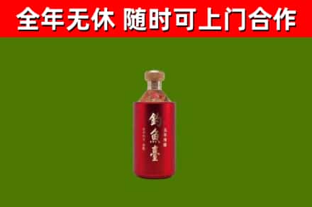绵阳回收钓鱼台
