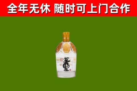绵阳回收董酒