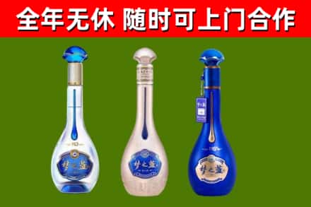 绵阳回收梦之蓝
