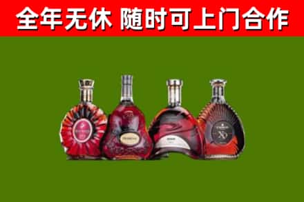 绵阳烟酒回收洋酒.jpg