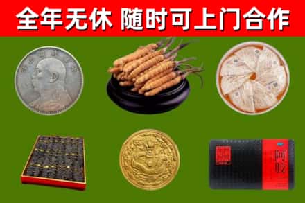 绵阳烟酒回收名贵礼品.jpg